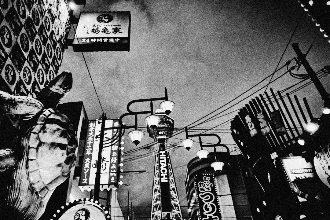 osaka-lux-corvo-grainy-dark-black-and-white-hi-contrast